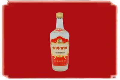 六盘水烟酒回收古井贡酒.jpg